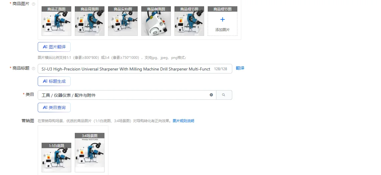 SJ-U3 High-Precisio…