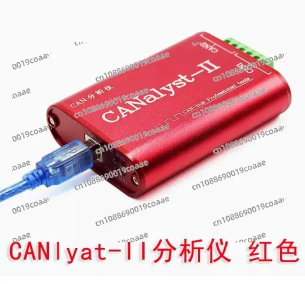 

CAN Analyzer CANOpen J1939 USBCAN-2II Converter Compatible with ZLG USB To CAN USBalyst-II