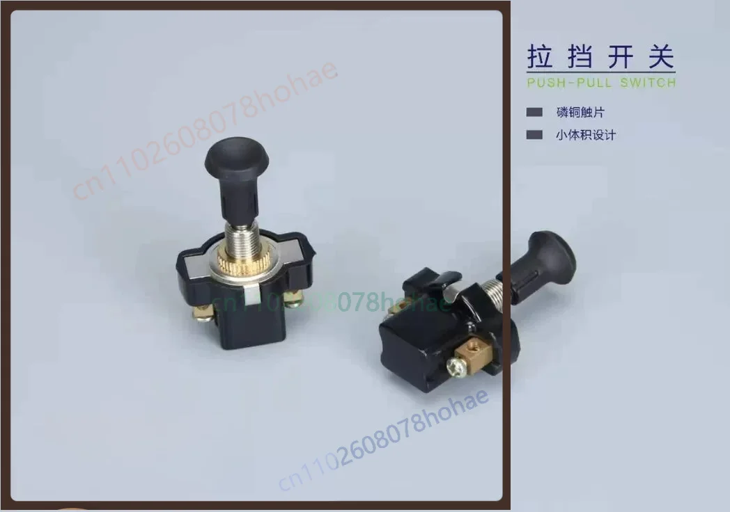 For SIHAI JK106 Single Gear Hand Pull Switch For Truck Car Modified Auxiliary Control Electrical Parts