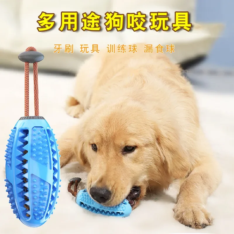 Dog Toothbrush Dog Tooth Stick Pet Toy Toothbrush Elastic Rubber Grinding Teeth Bite Resistant Toy Leaky Food Ball