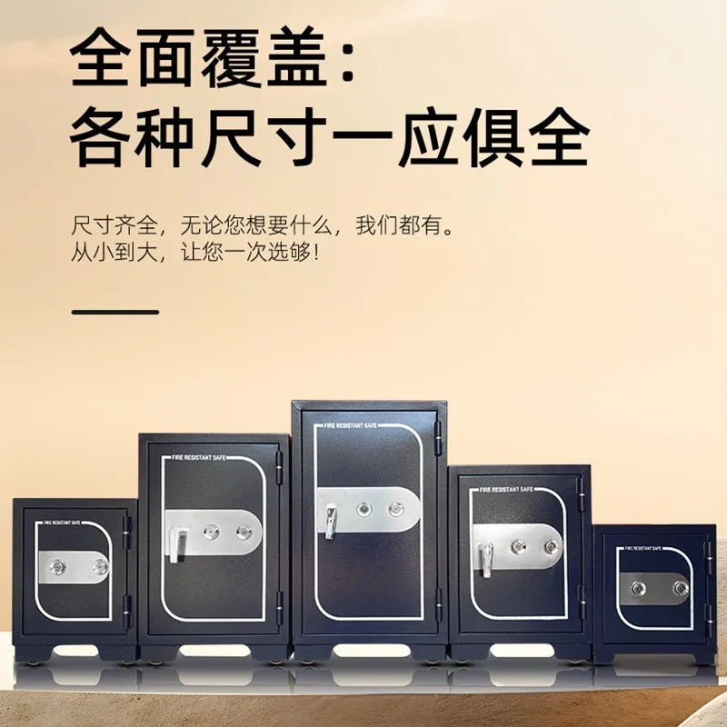 Safe Household Small Heavy Duty Safe Anti-theft Mini All Steel Invisible Wall Double Key Safe