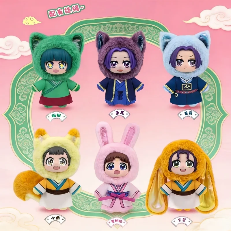 

Genuine The Apothecary Diaries Series Blind Box Maomao Jinshi Lishu Keychain Mystery Box Figure Decora Collection Toy Kids Gifts