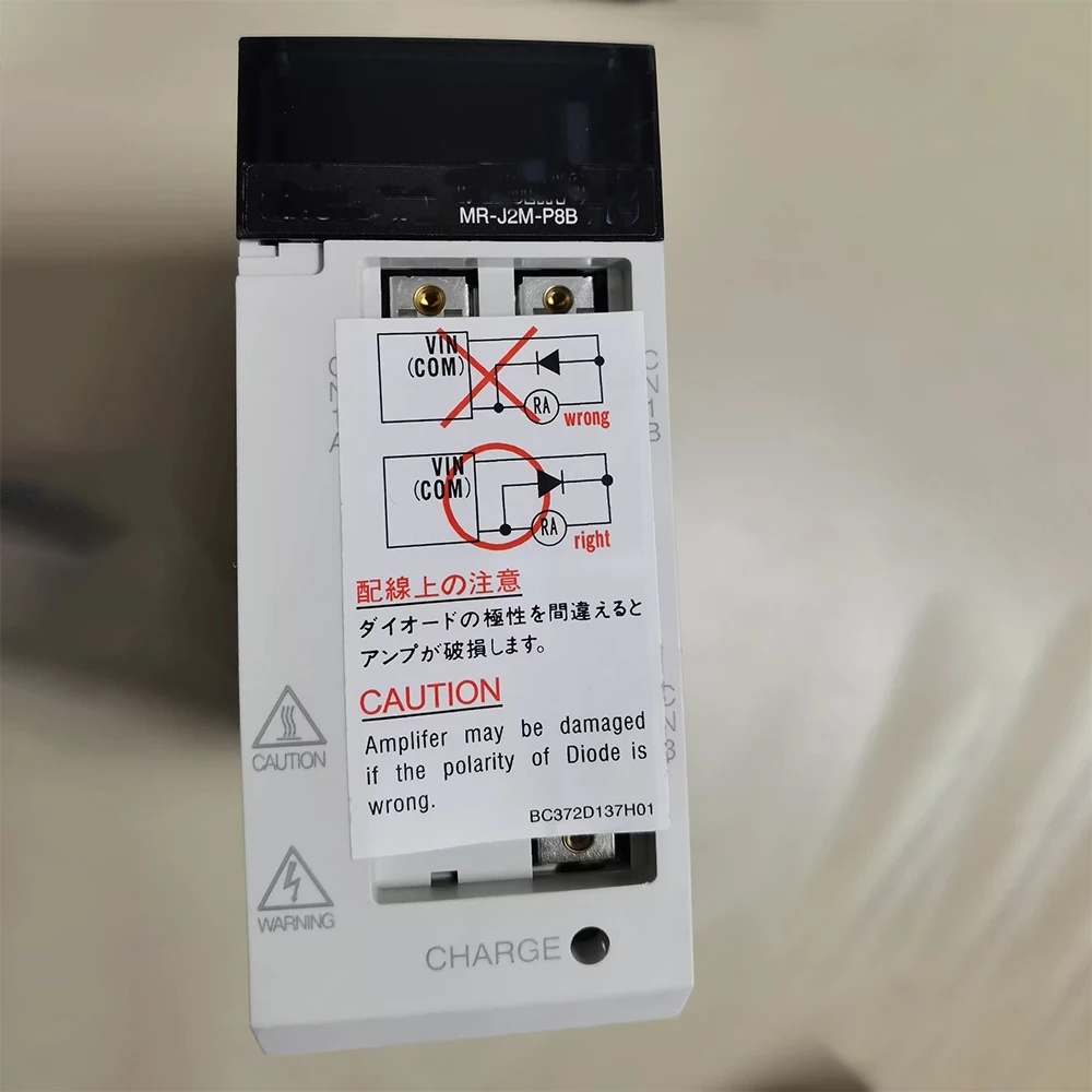 Сервопривод MR-J2M-P8B