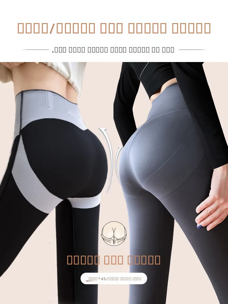 Cintura alta ey ark calças femininas calças de yoga fitn esporte bot aperto bunda levantamento calças compridas náilon elastano