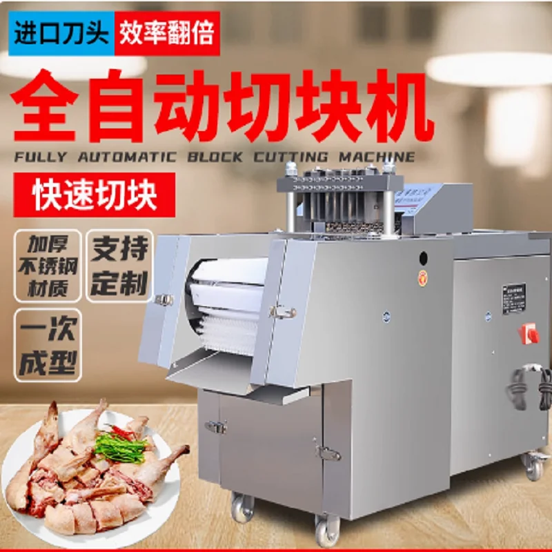 2025New Meats Cutte… - image