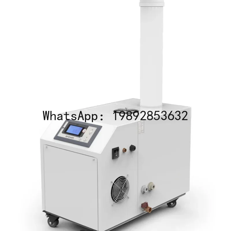S3  Industrial Humidifier Hot Pot Supermarket Film Air Workshop Spray Ultrasonic Humidifier