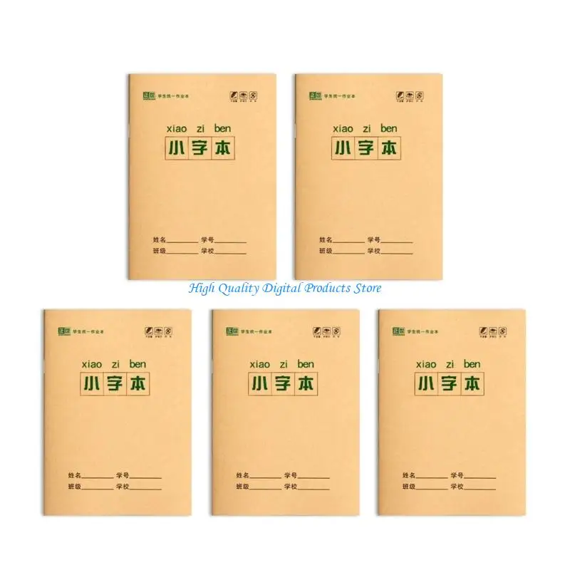 

U2JE 5Pcs Student Exercise Books 4.92x6.89Inch Gridded/Lined Notebooks For Student Chinese Character Handwriting Practice