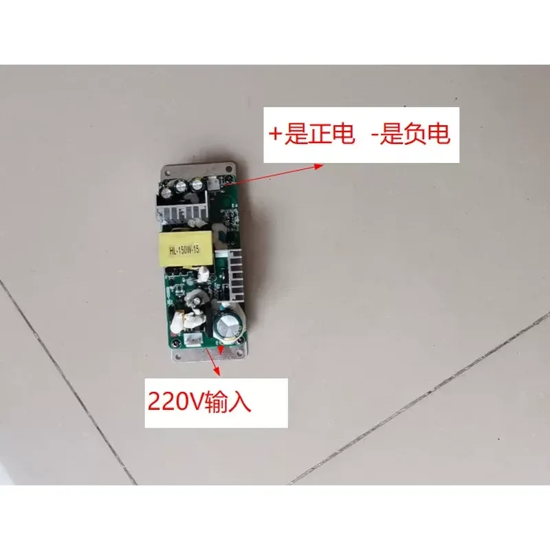 Digital Power Amplifier Charger Circuit Board 15V 10A Battery Charging Module Power Supply For Trolley Case Speaker DIY Kit