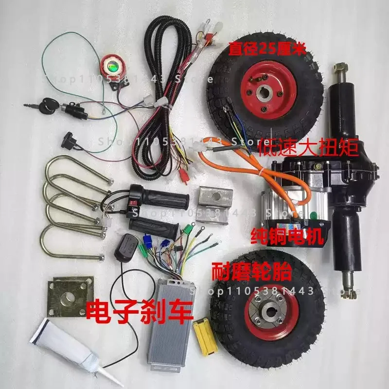 Assembly Lasha Tile Truck Flat Truck Modification Full Kit Electric Trolley Accessories Low-speed Rear Axle Motor