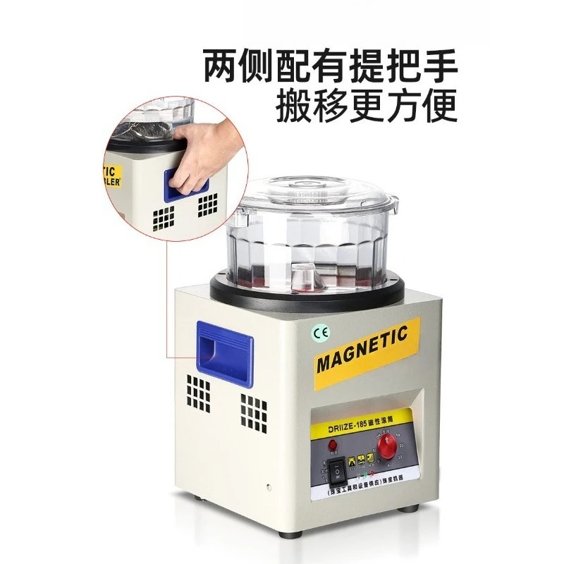 185 Magnetic polishing machine, grinding gold and silver jewelry accessories cleaning metal rust aluminum alloy deburring