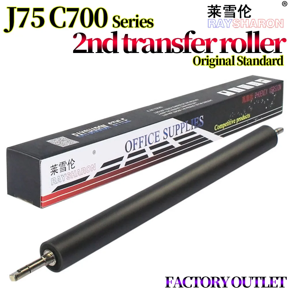 2nd BTR Transfer Roller For Use in Xerox DC C700 C75 J75 770 550 560 570 C60 C70 C5580 C6680 C7780 5585 6685 7785 059K46251