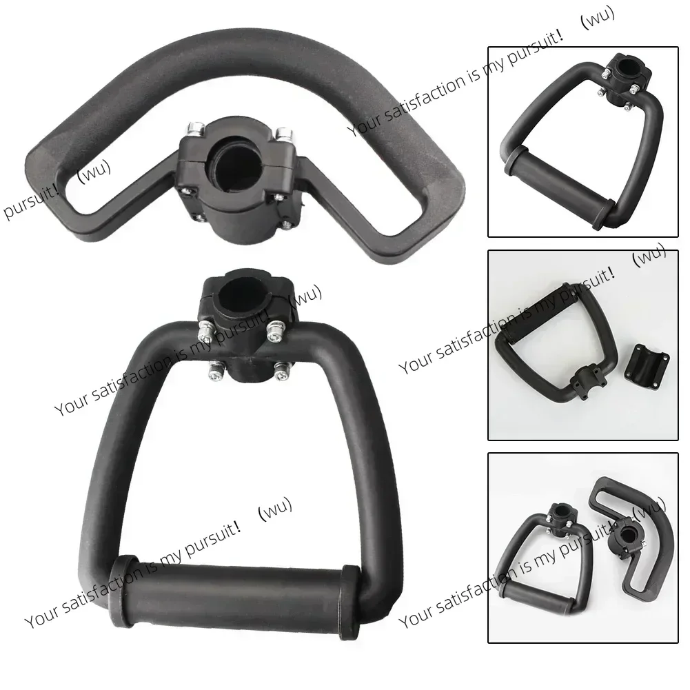 Trimmer handle lever, replacement lawn mower carrying handle, universal ring handle lever garden mower handlebar