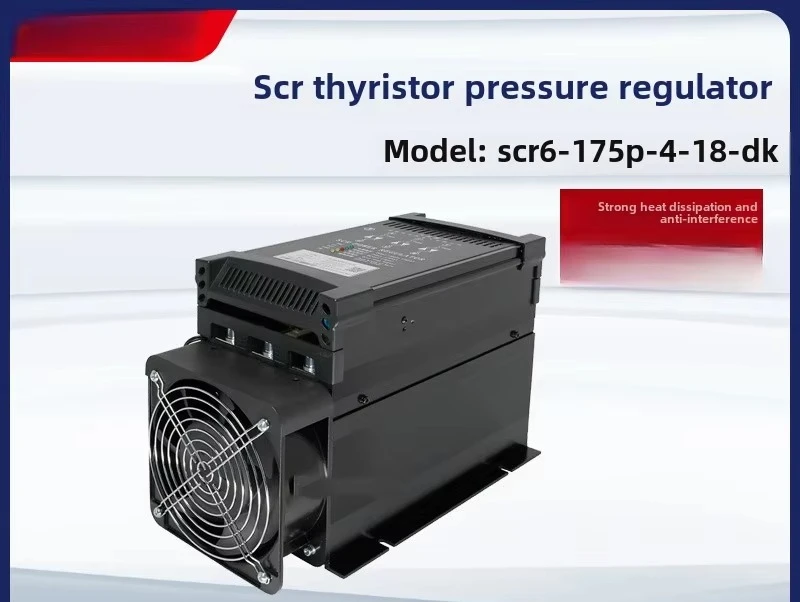 175A three-phase power regulator, thyristor voltage regulator SCR6-175P-4-18-DK