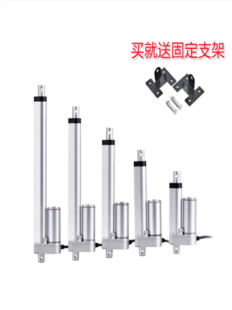 

Electric Push Rod Telescopic Rod 24V Large Thrust 12V DC Motor Industrial Lifter Small Micro Hydraulic 220v