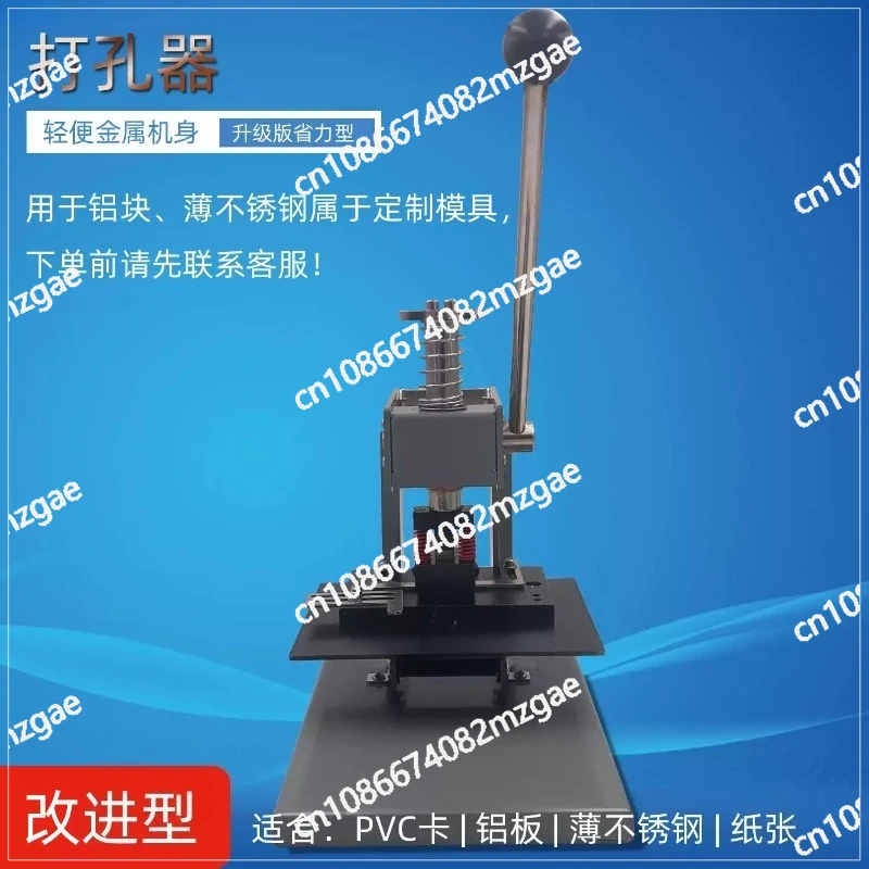 Heavy-Duty Slot Metal Single Hole Puncher 1-Hole Paper Punch 0.1-1.5MM Capacity for ID Card PVC Photo Slot and Paper