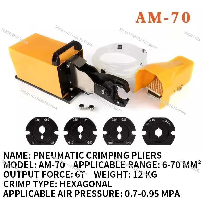 Air Powered Terminal Crimper, Pneumatic Cable Lug Crimping Tool 6-70mm²