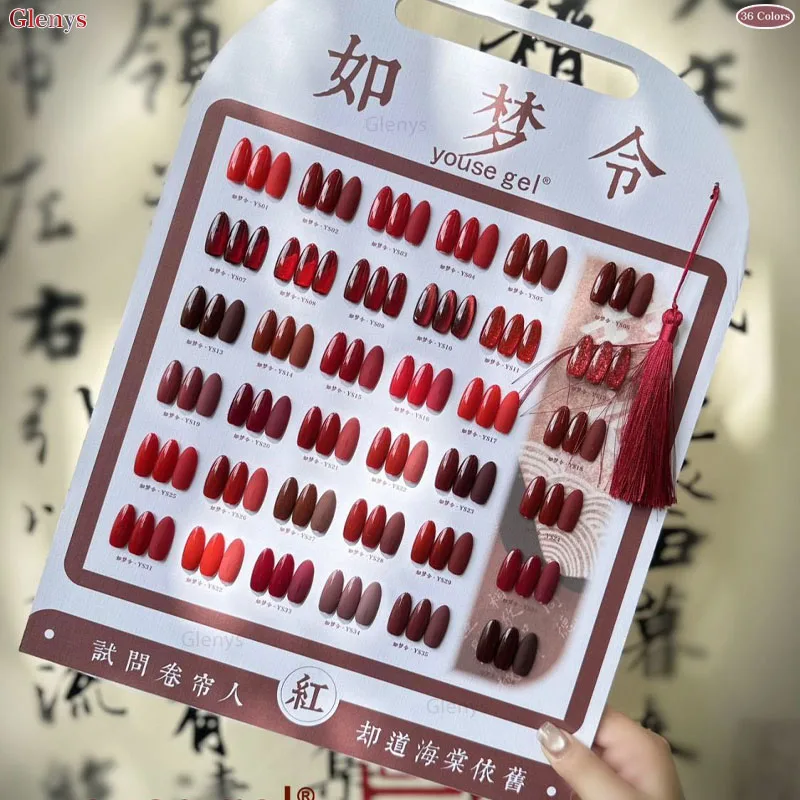 جل طلاء أظافر جل شبه الحلم 36 لونًا، شبكة حمراء شعبية، جل غمر، بطاقة مطابقة الألوان، مجموعة ورنيش خاصة لمتجر الأظافر، 15 مل #5