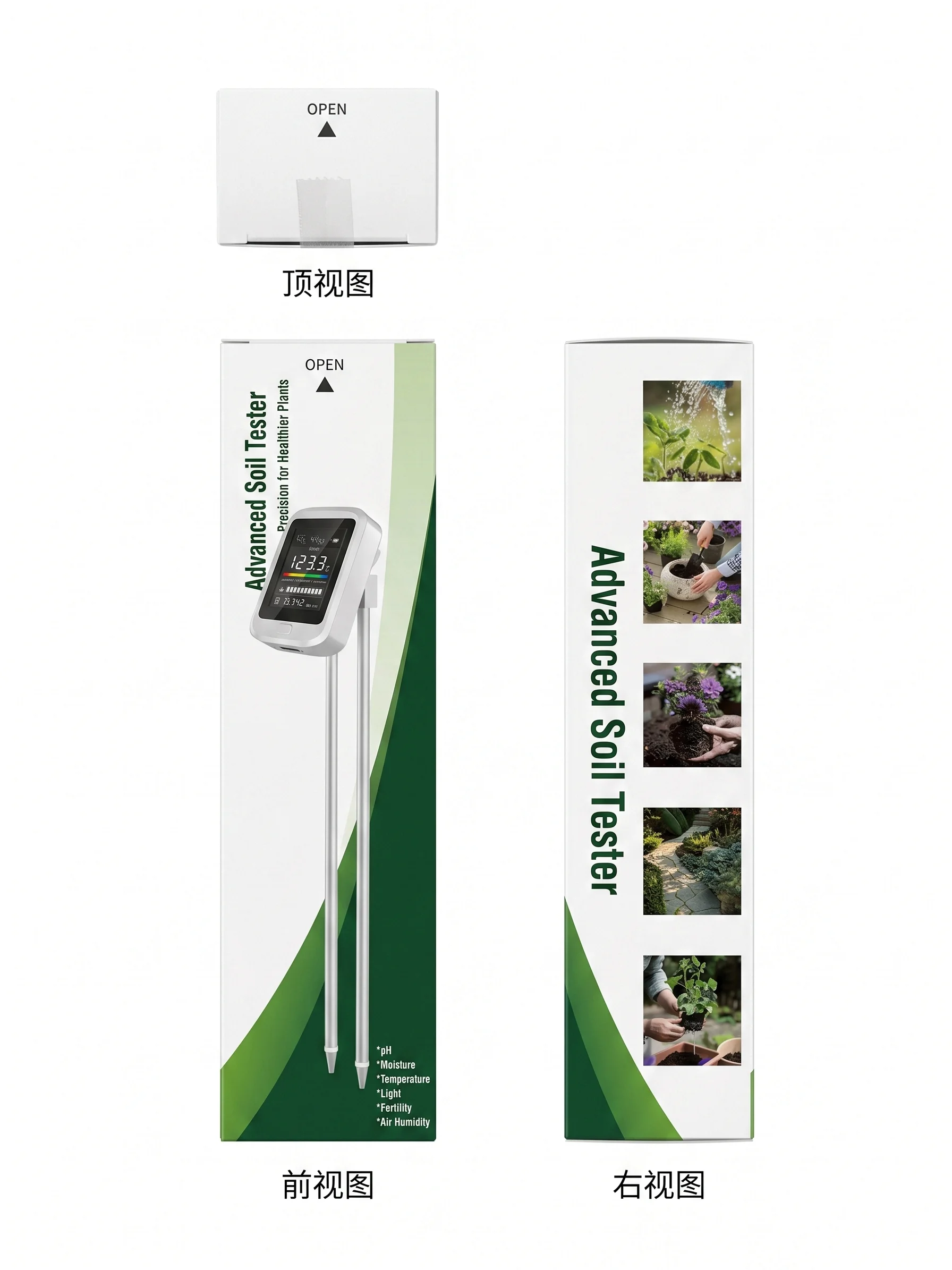 Soil Test Digital - เครื่องวัดดิน 6-in-1 แบบดิจิตอล วัดค่า pH พร้อมหน้าจอแสดงผลแบบ