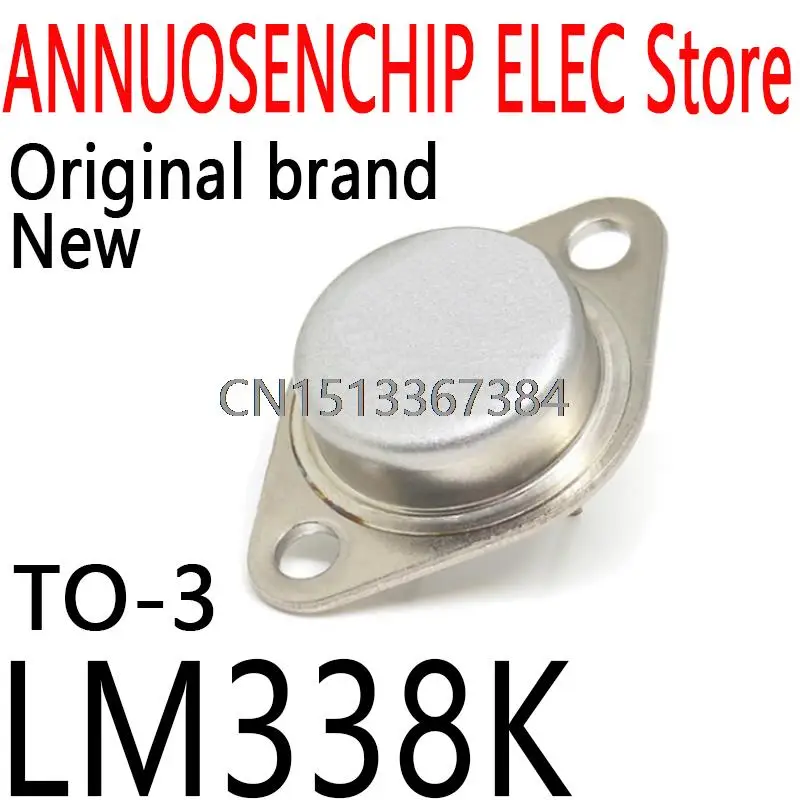 10PCS/Lot LM338 LM 338 TO-3 LM338K