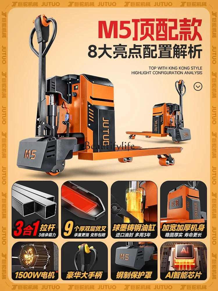 4Electric forklift 3 tons off-road automatic electric hydraulic truck