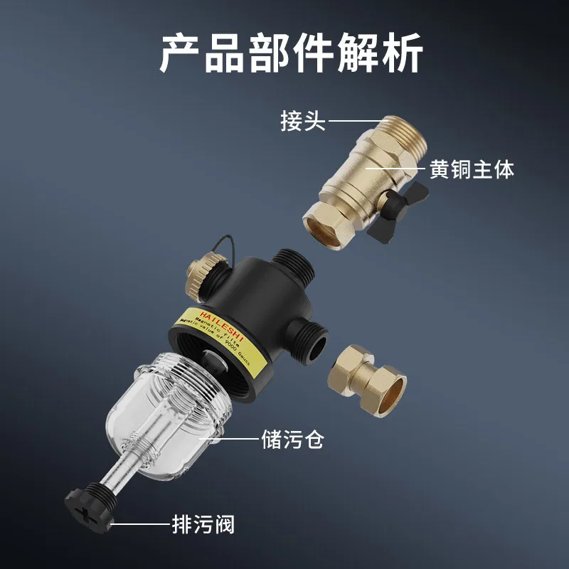 DN25 Custom Magnetic Boiler Filter Central Heating Underfloor Heating Pre Filter Scale Rust Sediment Removal Water Cleaner