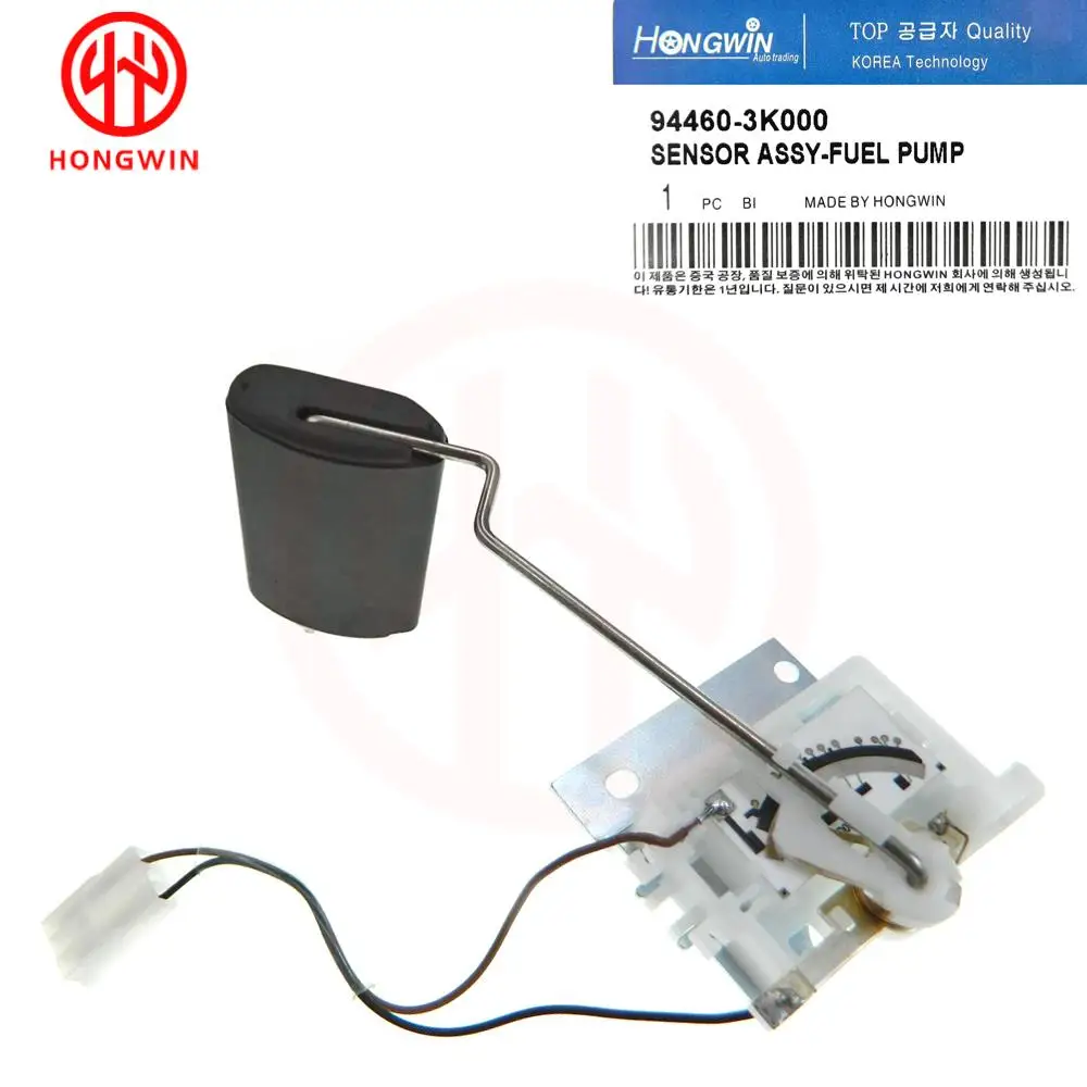 

94460-3K000 New Fuel Tank Level Sensor For HYUNDAI SONATA NF 2.0L 2.4L 3.3L 2005-2010 944603K000 94460 3K000