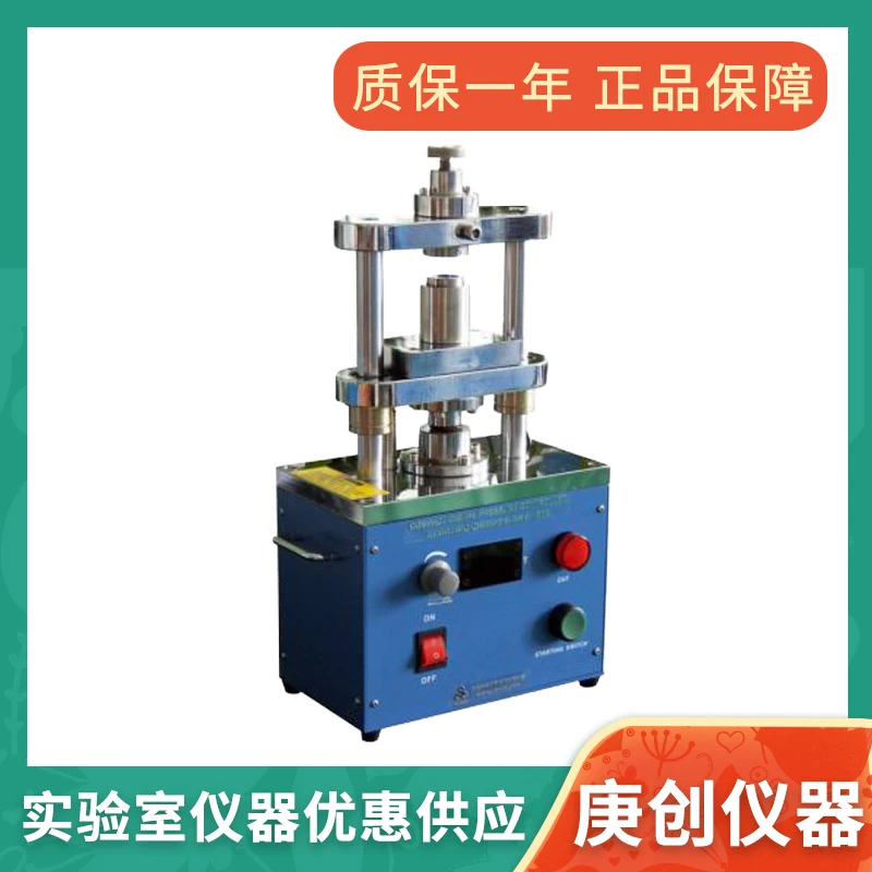 MSK-160E Pressure Controllable Electric Button Battery Packaging Machine Laboratory