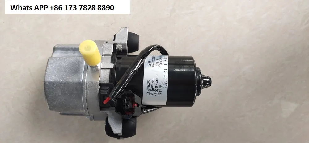 Remote New Energy E… - image