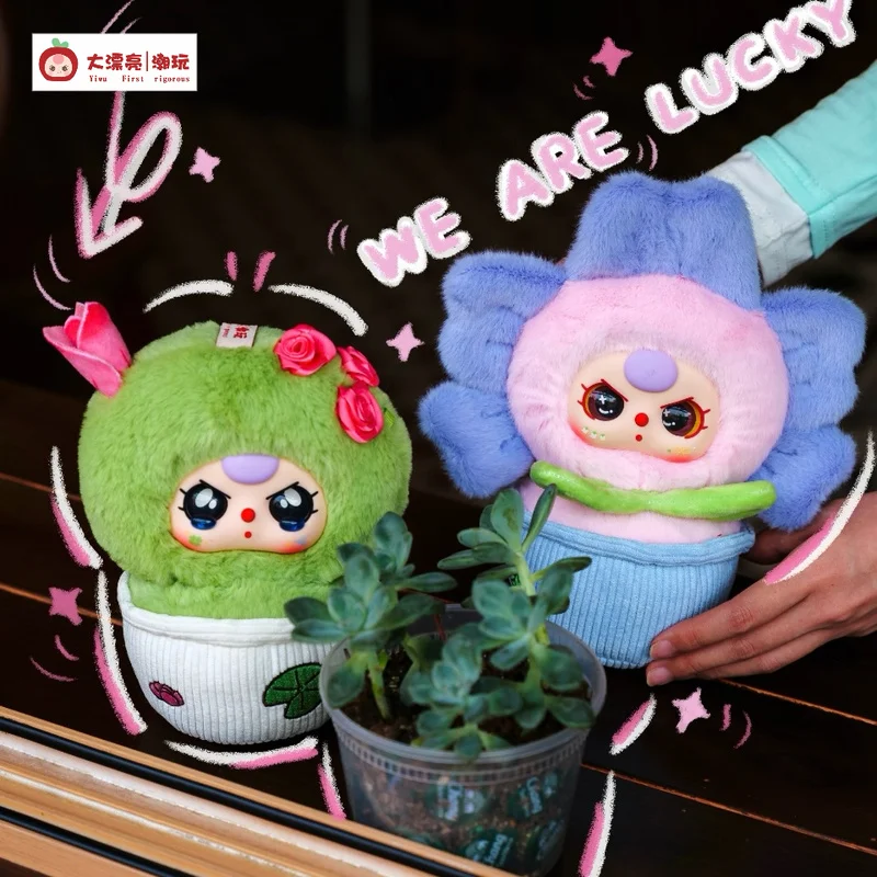 

Babythree A Three-Year-Old Child A Small Potted Flower Plush Blind Box Trendy Play Potted Plant Ornament Cute Doll A Gift For