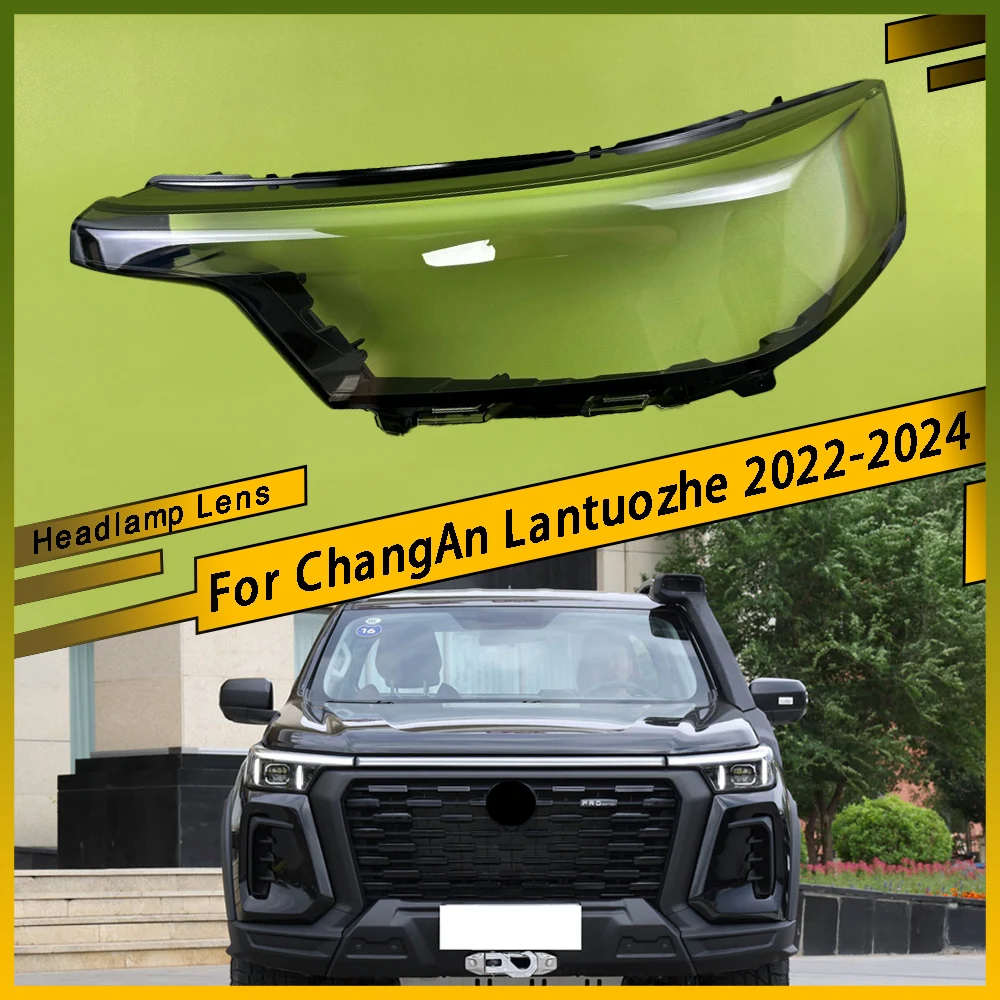 

For ChangAn Lantuozhe 2022 2023 2024 Car Headlight Lens Shell Headlamp Cover Plexiglass Lamp Shade Transparent Lampshade Housing