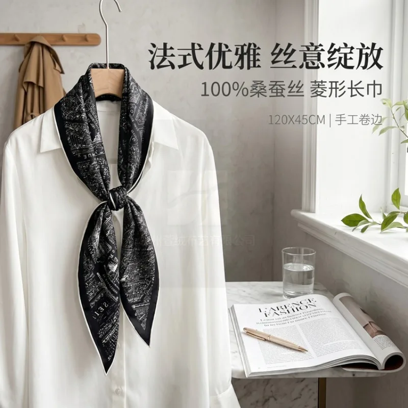 French Elegant Mulberry Silk Long Scarf Women Versatile Scarf High Sense Shirt Accessory Small Scarf
