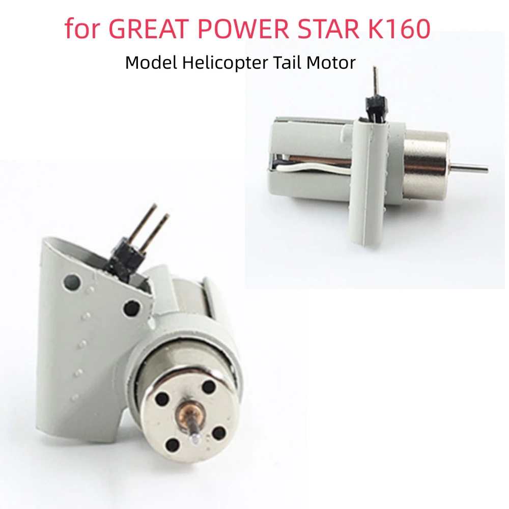

For GREAT POWER STAR K160 Model Helicopter Tail Motor Assembly K160.0005.001 Remote Control Aircraft Accessories