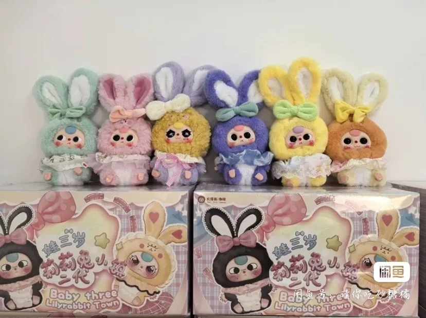 

Baby Three Lily Rabbit Town V2 Series Cartoon Plush Blind Box Cute Doll Pendant Surprise Ornament Mysterious Box Christmas Gifts