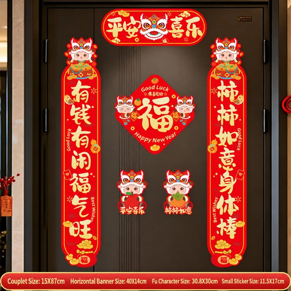 Gifts 2027 Goat Year Couplet Red Paper Chunlian Traditional Chinese Lucky Blessing Fortune Hanging Ornament Home Wall Decor