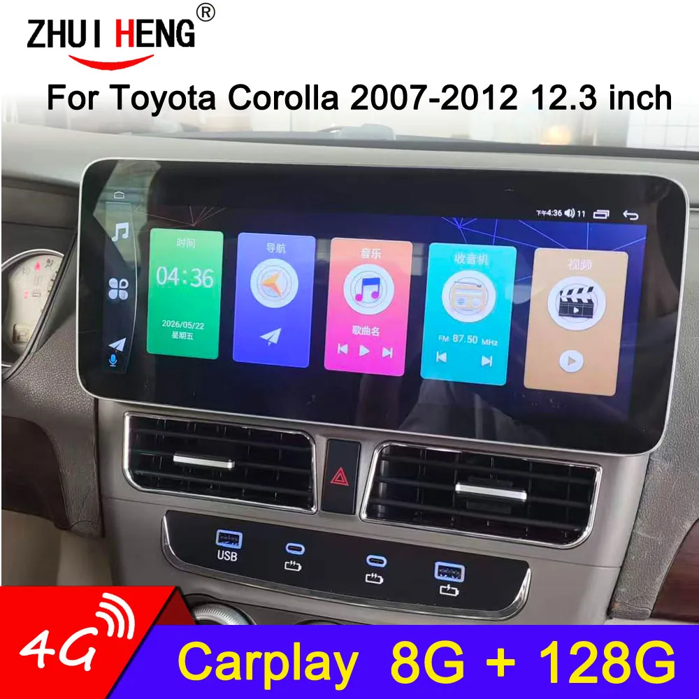2 din 12.3 INCH Android car radio for TOYOTA Corolla 2008-2012 car stereo multimedia car accessories carplay Fast Charging