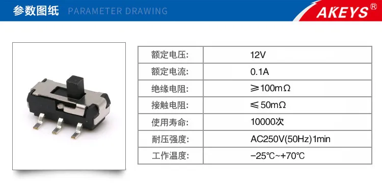 50PCS/MST-22D18 six-foot patch small toggle handle height 2/3/4/5mm 6-foot 2-speed vertical toggle DVD power switch