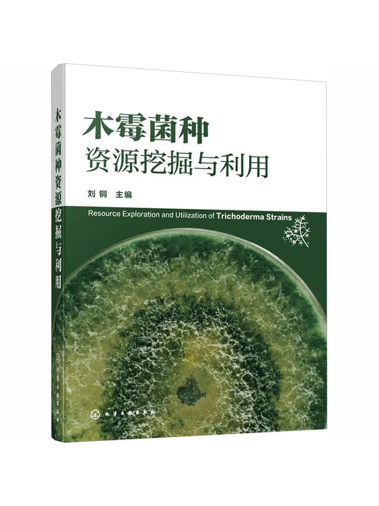 Book-Winshare Resource Discovery and Utilization Of Wood Mold Fungi