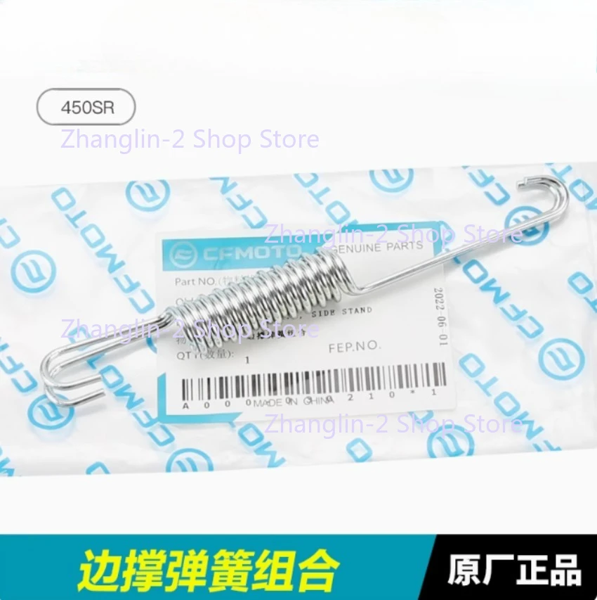 دراجة نارية مسنده ركلة الجانب حامل الربيع ل CFMOTO 450SR 450SRS CF450SR CF450SRS CF400-6 CF-MOTO SR400 SRS400 Sidestand #5