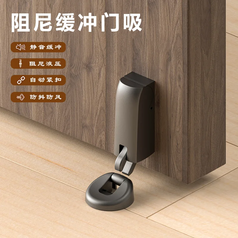 Hydraulic buffer door suction Bedroom wooden door Anti-collision damping ground suction New home door Windproof