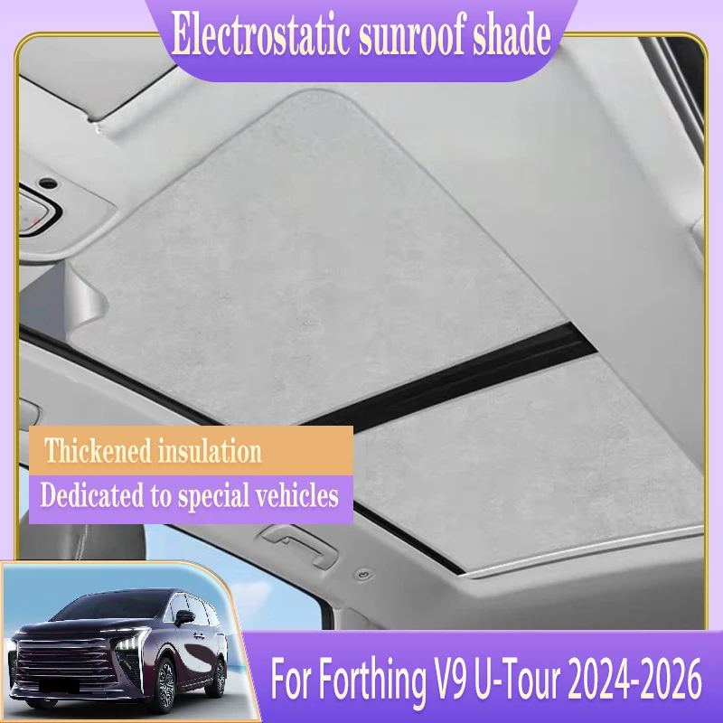 

Автомобильный изоляционный люк на крыше, солнцезащитный козырек, подходит для Forthing V9 U-Tour Xinghai V9 2024 2025 2026, электростатические адсорбционные солнцезащитные козырьки в крыше