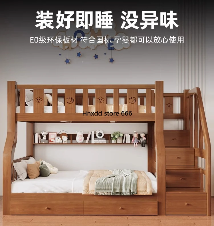 All solid wood double-layer upper and lower beds, multi-functional, high and low two-layer upper and lower bunks