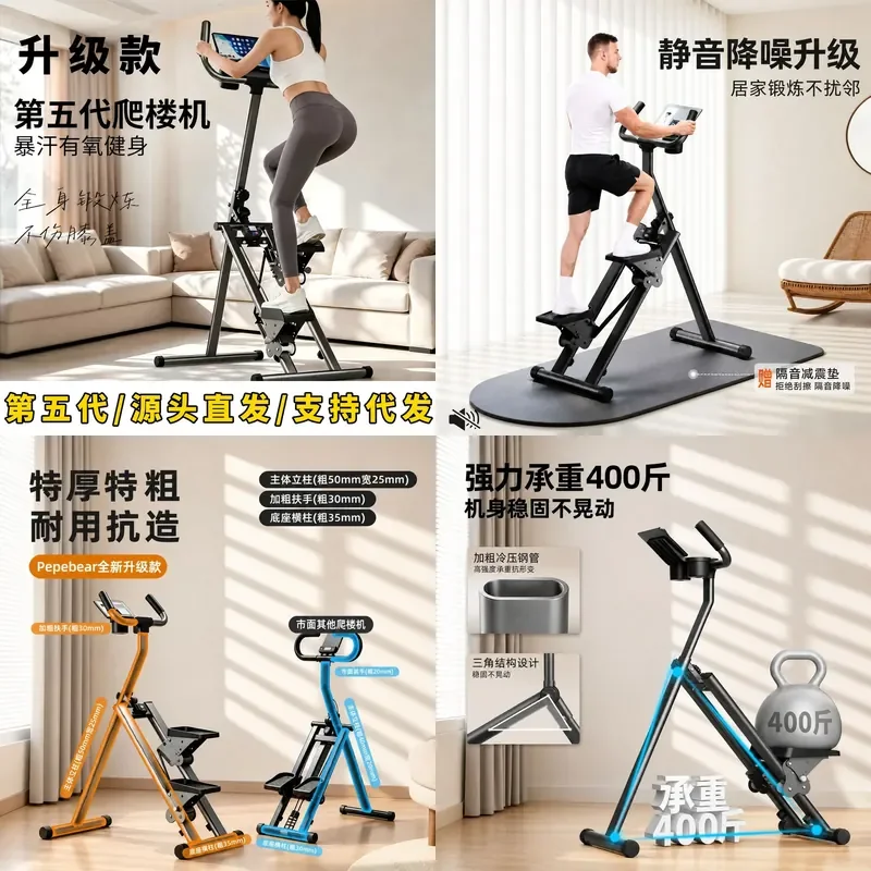 for Mandikawei Climbing Machine Fitness Home Multi Function Stepper Stair Climber Weight Loss Slimming Fat Burning Wholesale