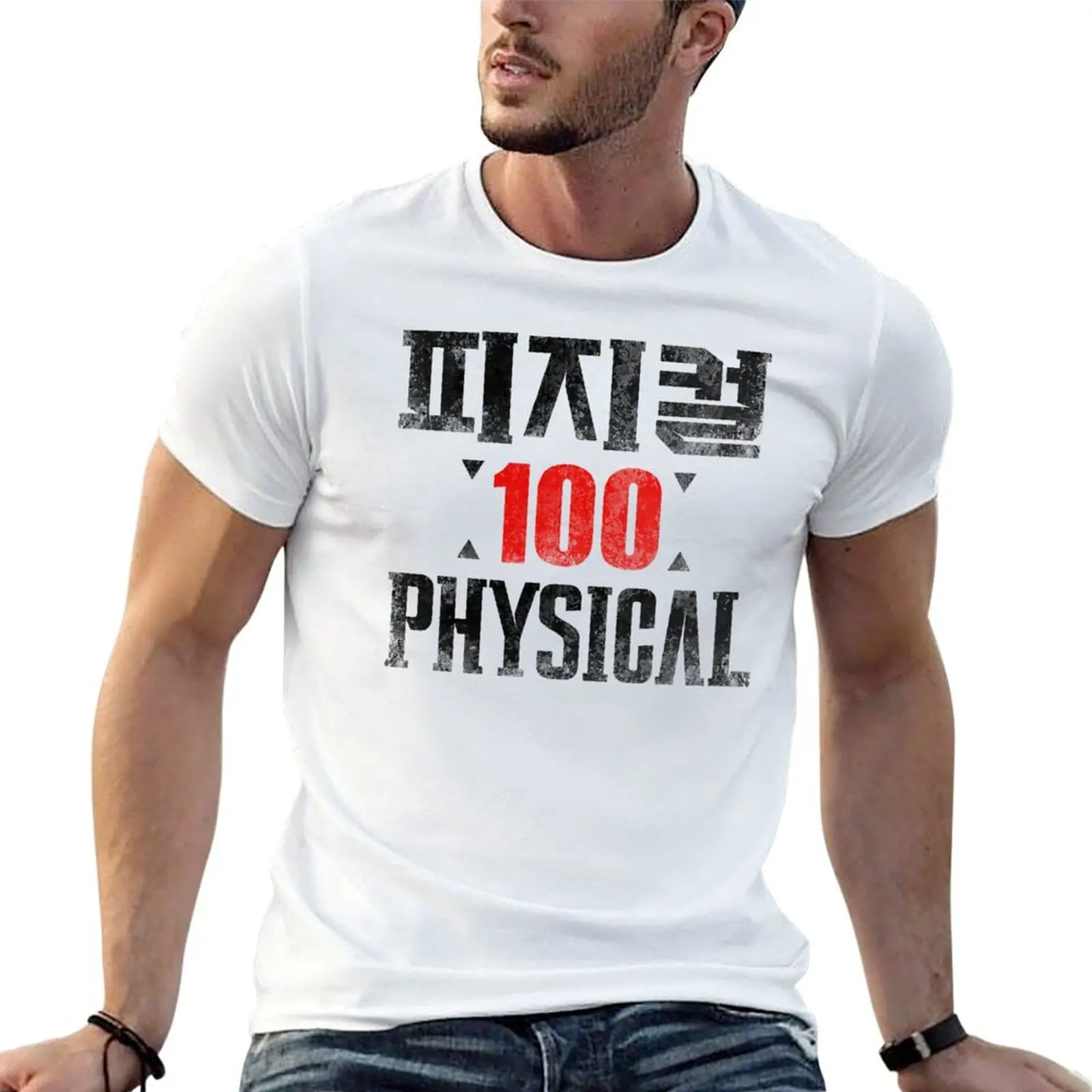 Physical 100 Wht T-Shirt Plus Size Summer Short Sleeve T-Shirt
