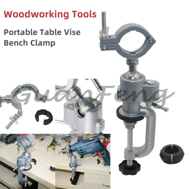 360 ° Portable Woodworking Bench Bench Fixture, Bracket for Drill Grinder Rotating Tool DIY