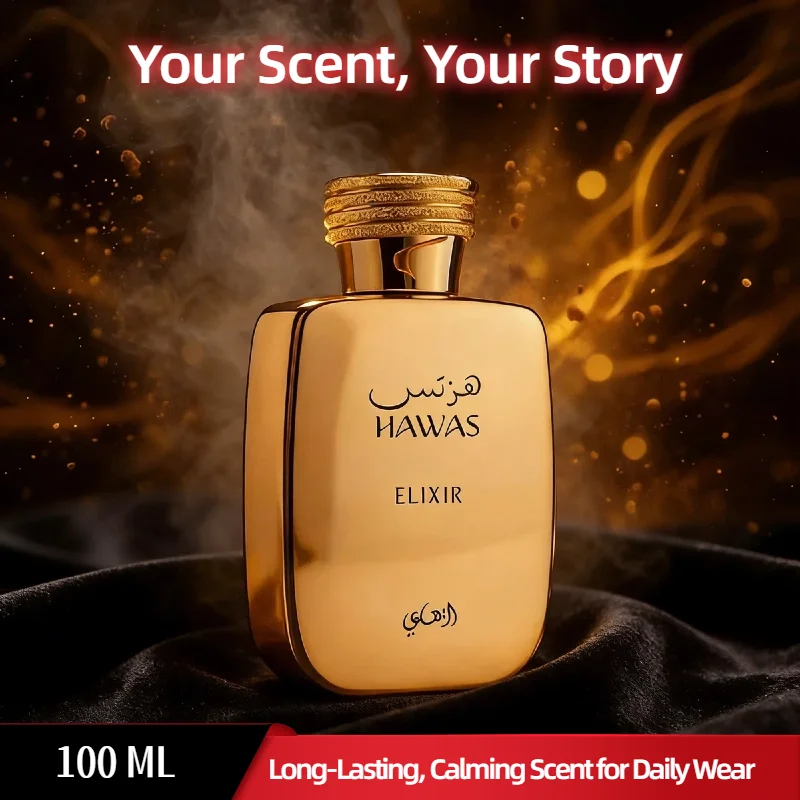 メンズ用香水「HOT Sale Long Lasting Hawas」EDP - フレッシュなアクアティック、スパイシーなアロマティック、そしてプレミアムなムスクの香り、インテンスなニッチスタイルのコロンスプレー