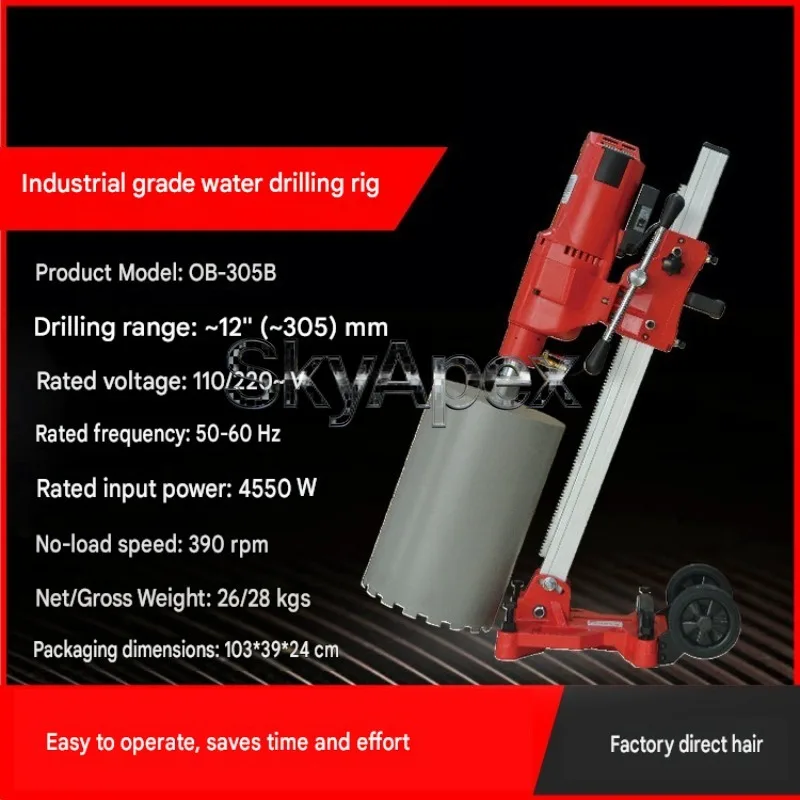 Business OB-305B Heavy Duty Industrial Processing Equipment Core Angled Engineering Water Drill Concrete Drilling Machine
