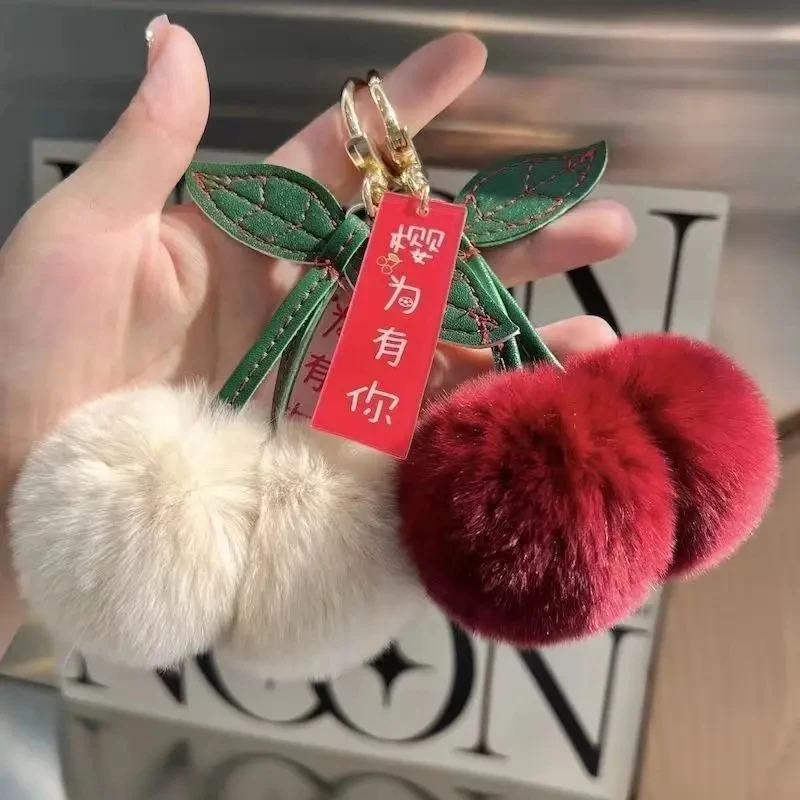 Adorable Plush Fluffy Red Rabbit Fur Pom Pom Leaf Keychain Cherry Key Fob Bag Car Key Accessories Decorative Charm Gift