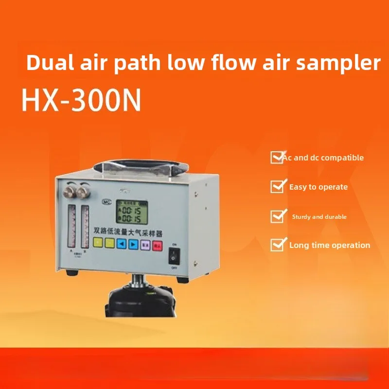 

HX-300N Dual-path low-flow air sampler (dual-path)