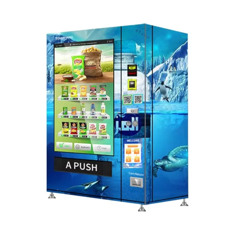 Customized 24 Hours Online Selling Sweet Snack French Fries Vending Machine