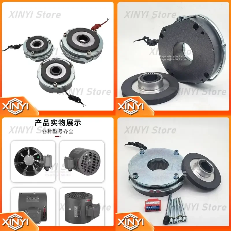 For SDZ1 Series 08 Electromagnetic Brake for YEJ Motors Industrial Braking System